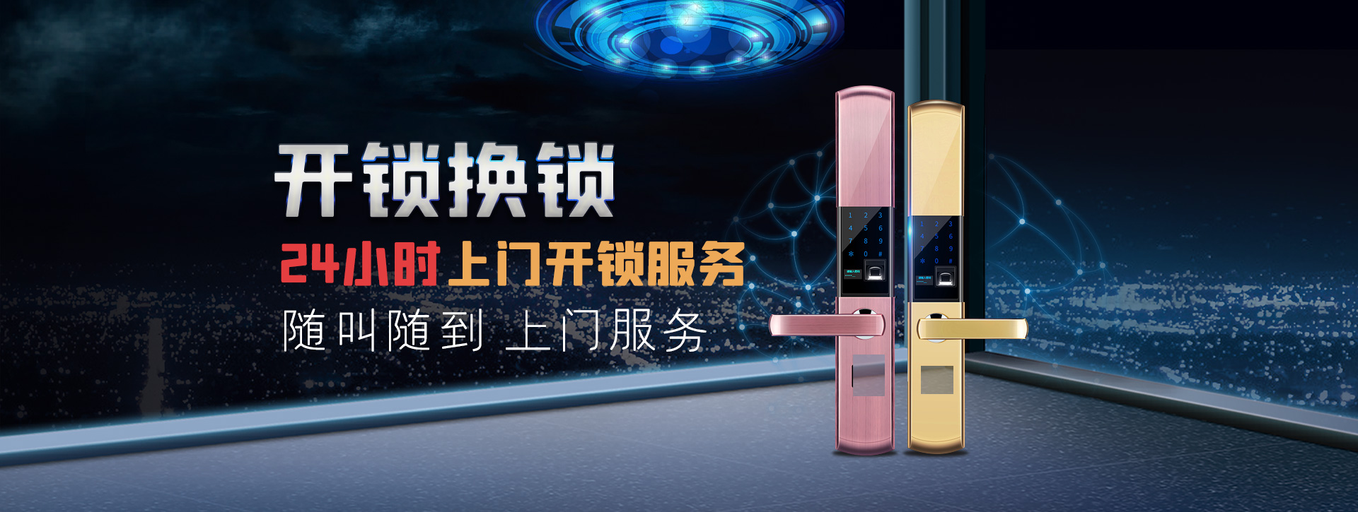 直辖行政单位天门banner02